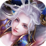 魔幻之光
