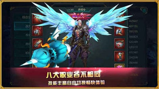 魔幻之光截图