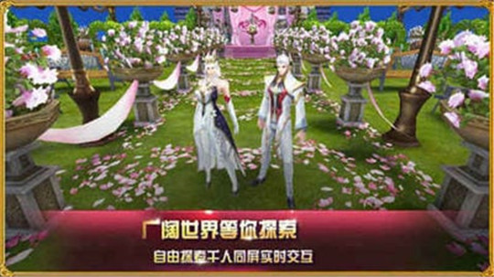 魔幻之光截图