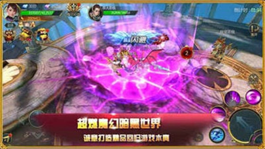 魔幻之光截图