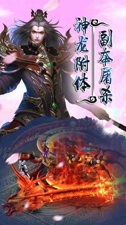 修仙长歌行截图