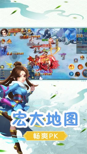 前世仙缘截图