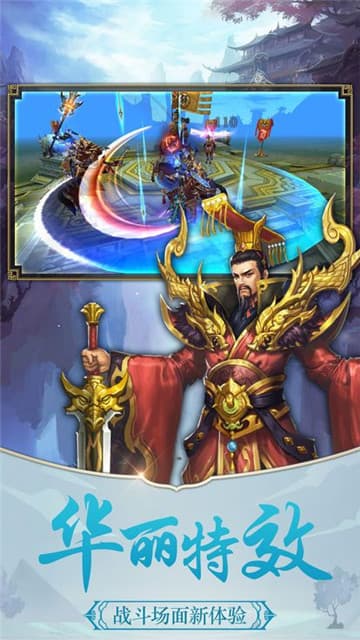 画江湖侠影截图