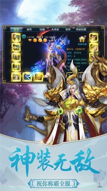 画江湖侠影截图