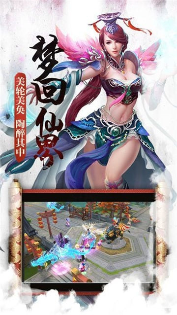 梵天神尊截图