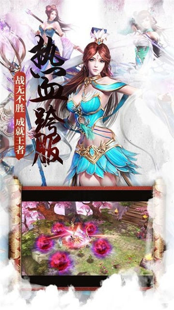 梵天神尊截图
