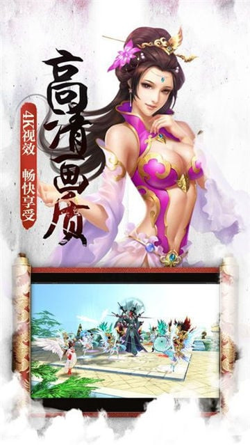 梵天神尊截图