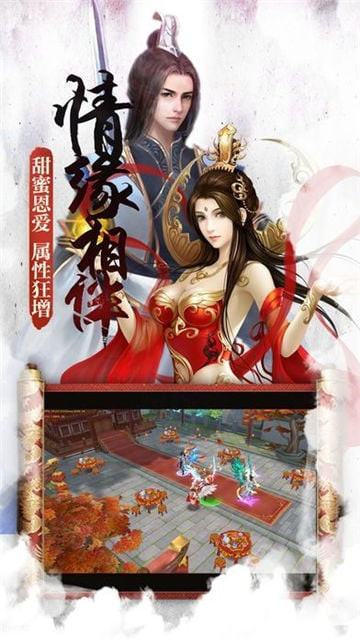 梵天神尊截图