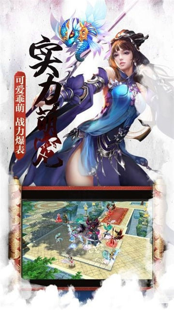 梵天神尊截图
