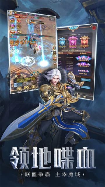 魔痕奇迹截图
