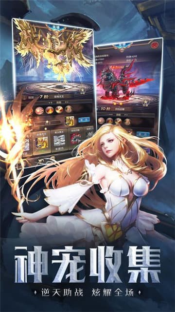 魔痕奇迹截图