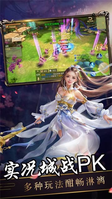 九天轮回诀截图