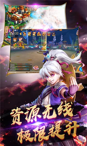 镜花奇缘福利版截图