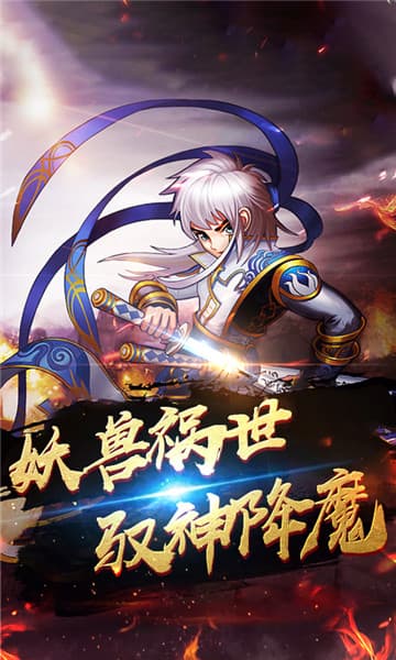 镜花奇缘福利版截图