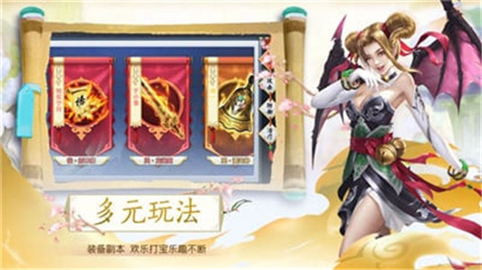 轩辕剑侠截图