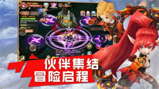 诺亚之战截图