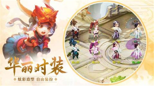 剑舞仙侣截图