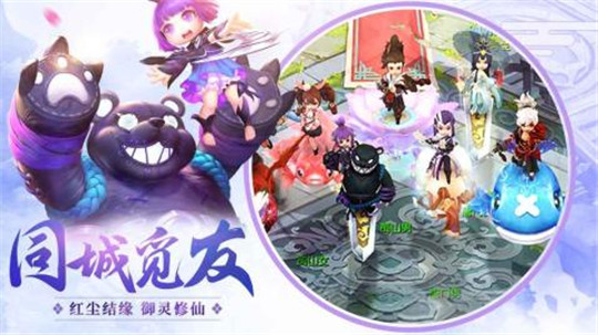 剑舞仙侣截图