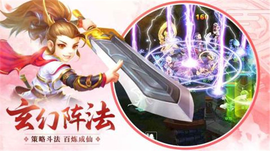 剑舞仙侣截图