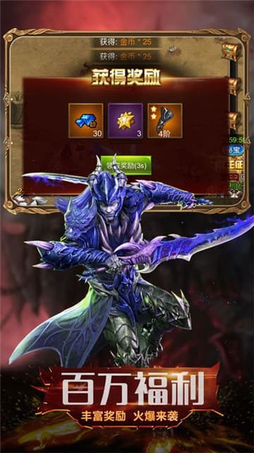暗黑魔界遗迹截图
