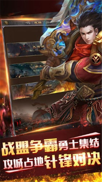 太古之门截图