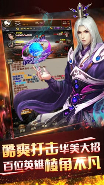 太古之门截图