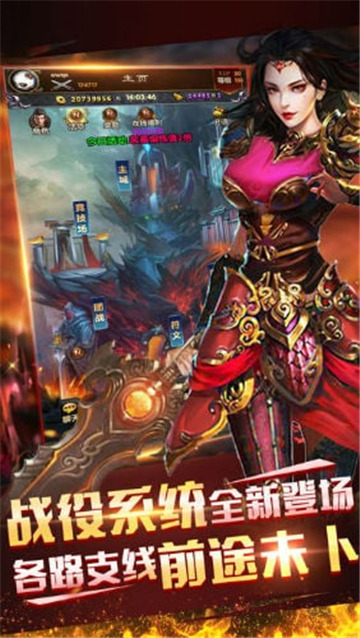 太古之门截图