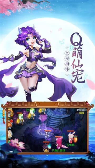 御剑逍遥录截图