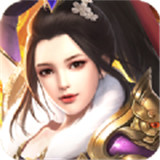 楚汉霸王
