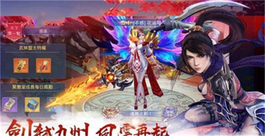 欲仙神诀截图