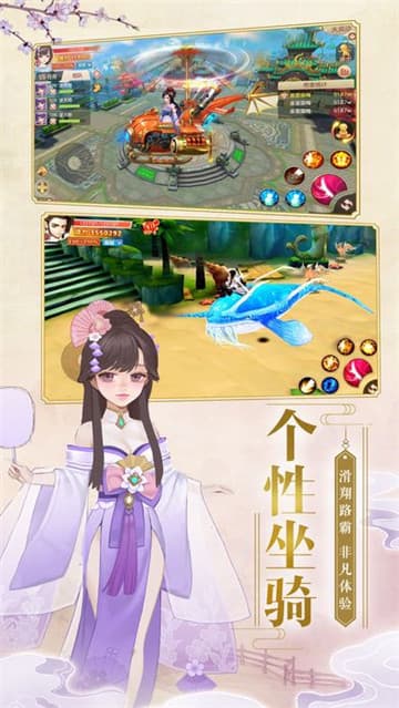 琴剑无双截图