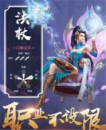 上古缥缈录截图