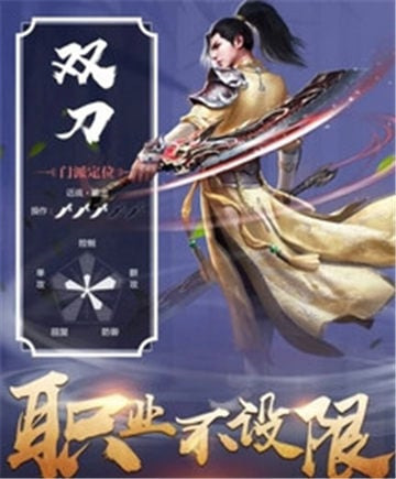 上古缥缈录截图