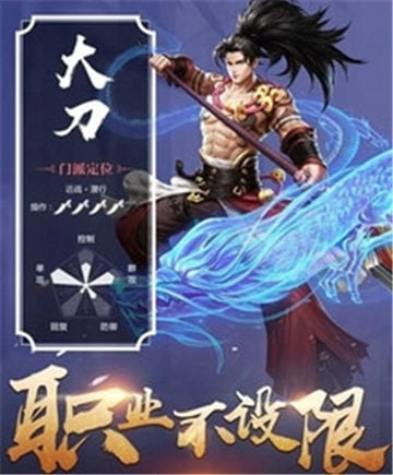 上古缥缈录截图
