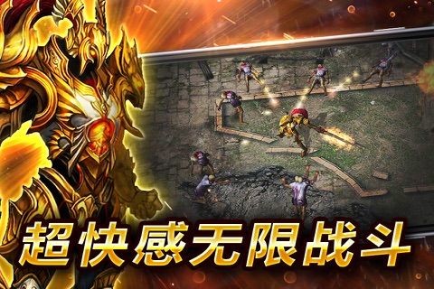 暗域魔骑士截图