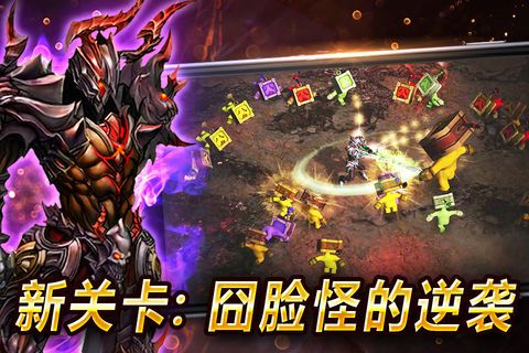 暗域魔骑士截图