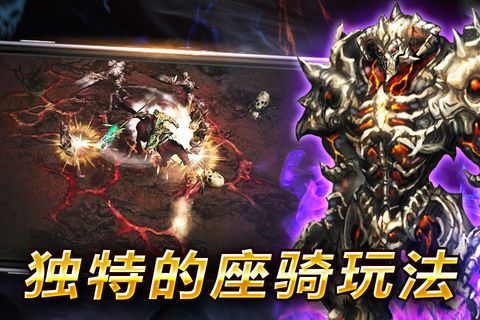 暗域魔骑士截图