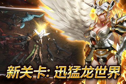 暗域魔骑士截图