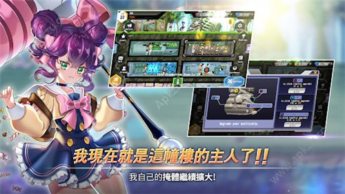 防空洞少女团截图