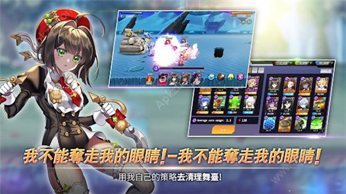 防空洞少女团截图