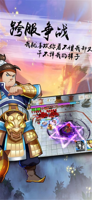 盖世枭雄截图