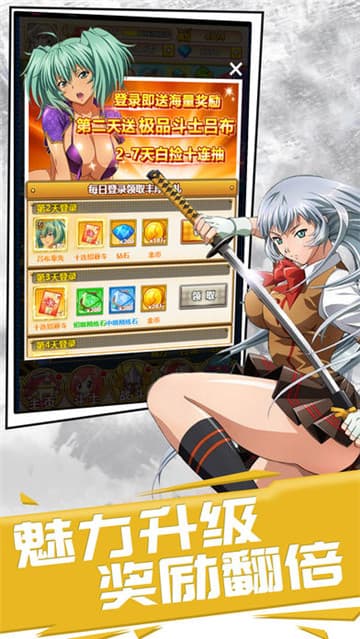 暴走少女截图