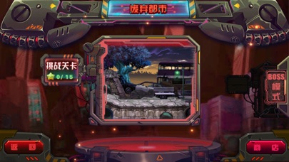 超变战士截图