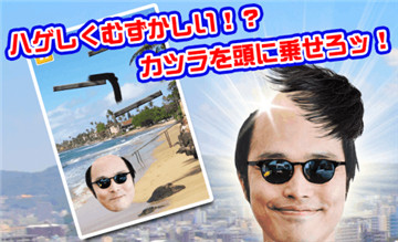 假发溜溜汉化版截图