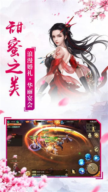 青云斩妖记截图