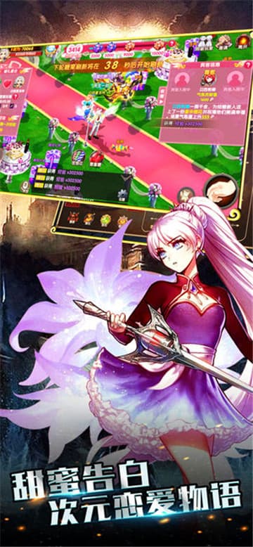永恒魔塔截图