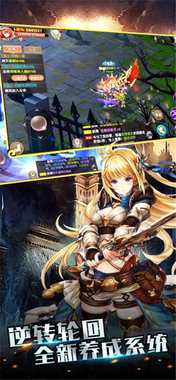 永恒魔塔截图