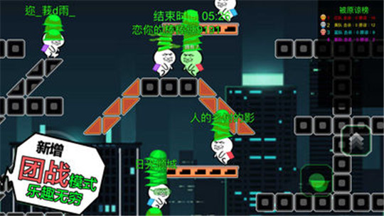 绿帽大作战截图