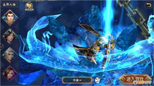 茅山伏魔传截图