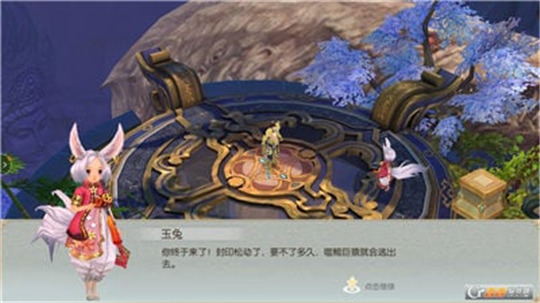 茅山伏魔传截图
